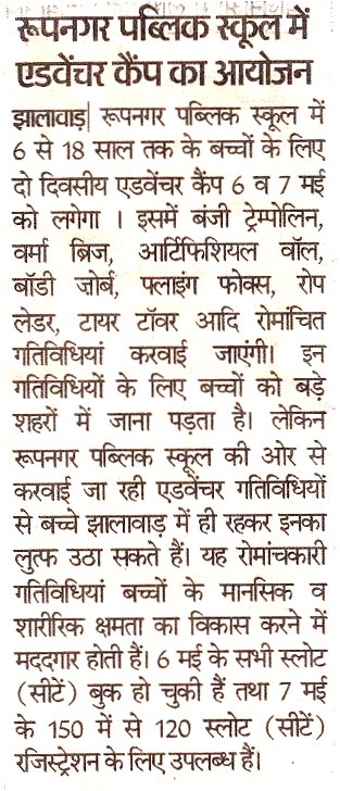 News Image 29